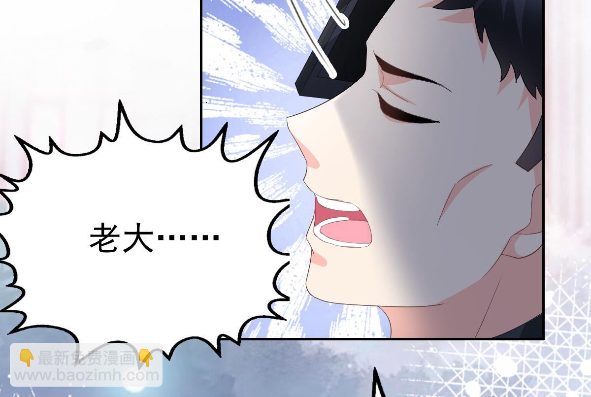 第69话 我愿意死在你手里(1/3)-第73话