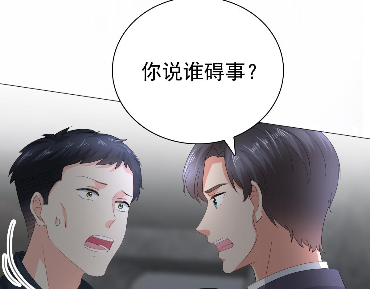 第69话 我愿意死在你手里(1/3)-第73话