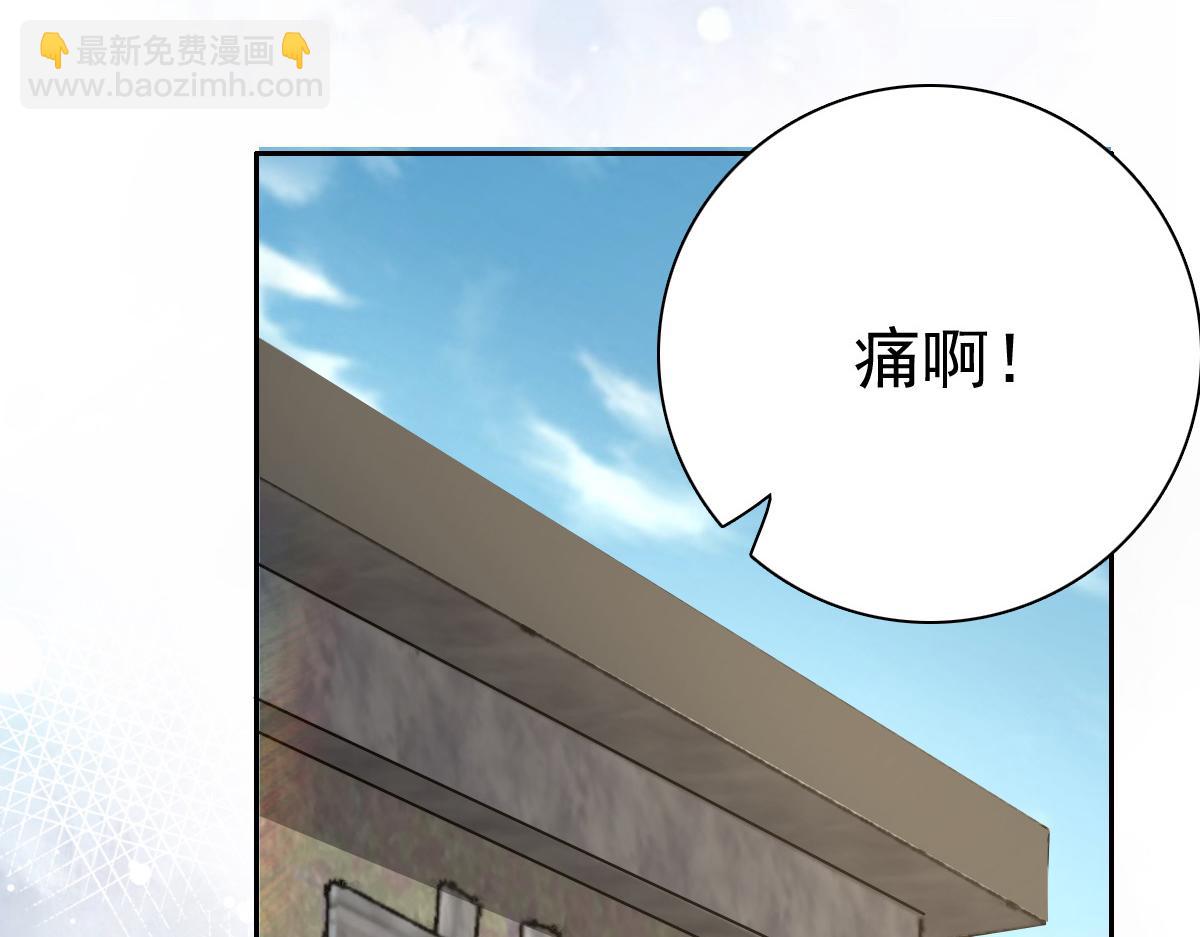 第69话 我愿意死在你手里(1/3)-第73话