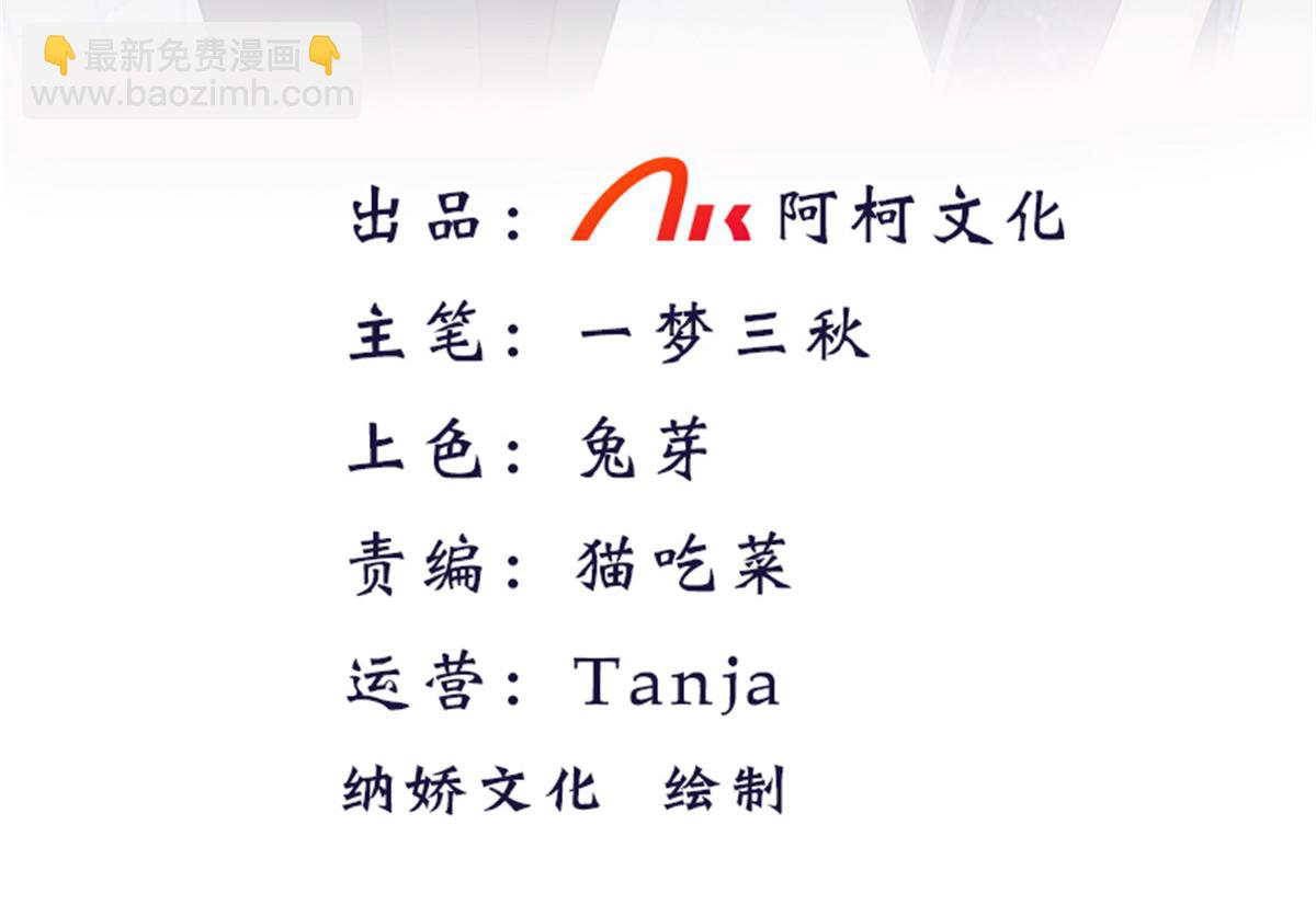 第69话 我愿意死在你手里(1/3)-第73话