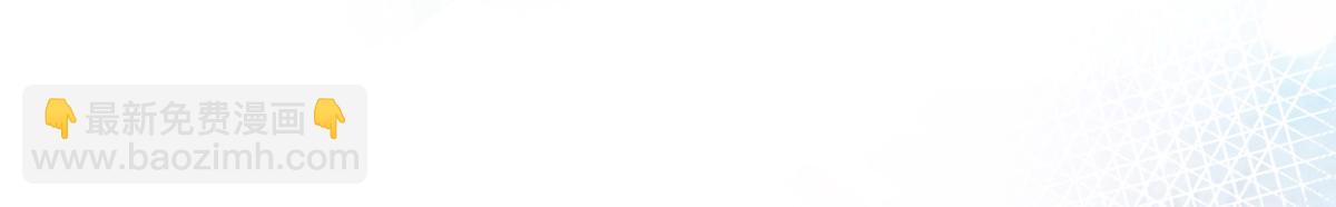 第69话 我愿意死在你手里(1/3)-第73话