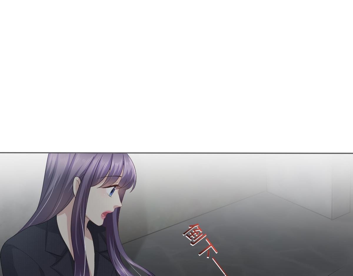 第69话 我愿意死在你手里(1/3)-第73话