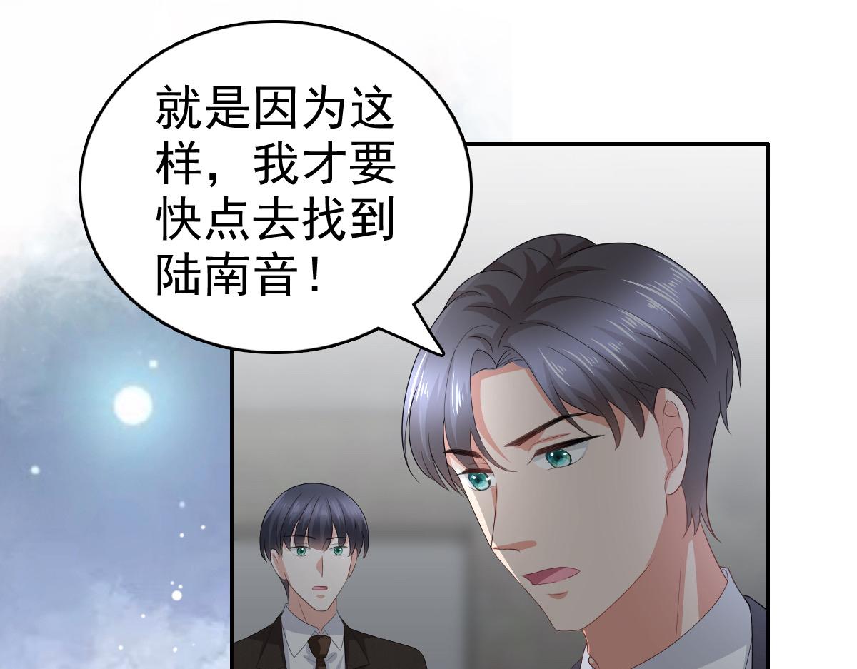 第69话 我愿意死在你手里(1/3)-第73话