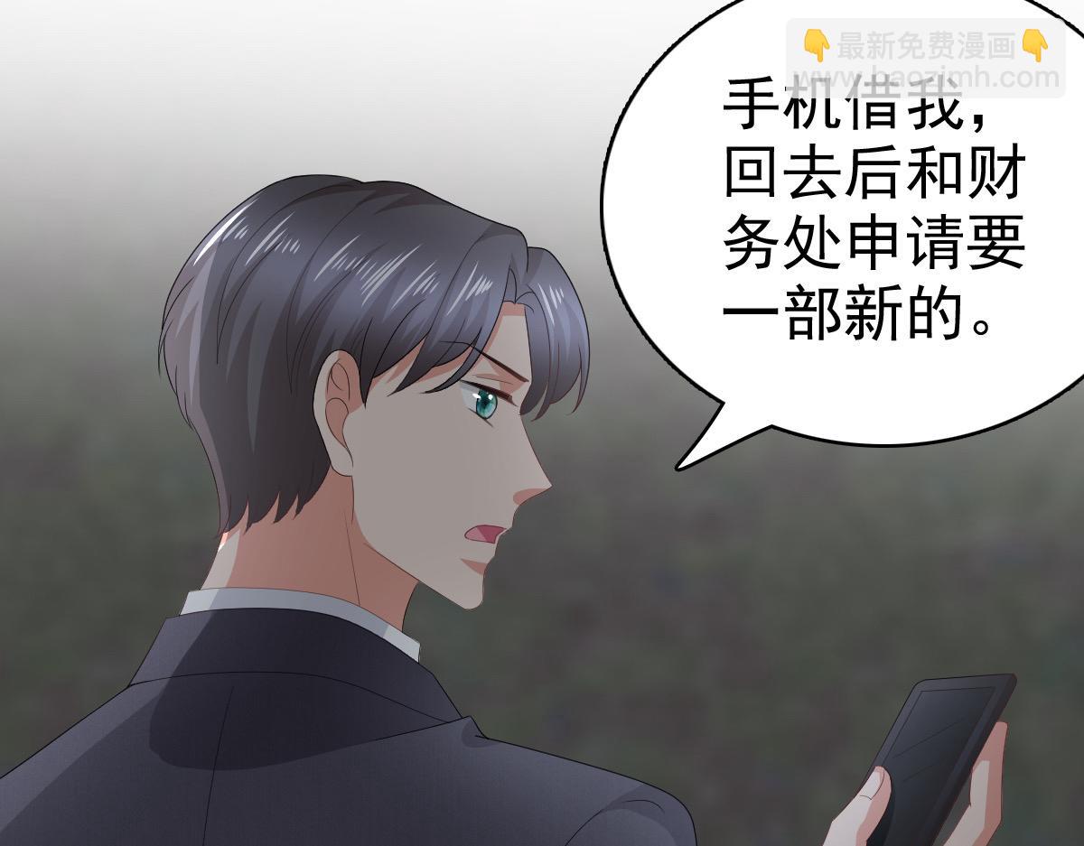 第69话 我愿意死在你手里(1/3)-第73话