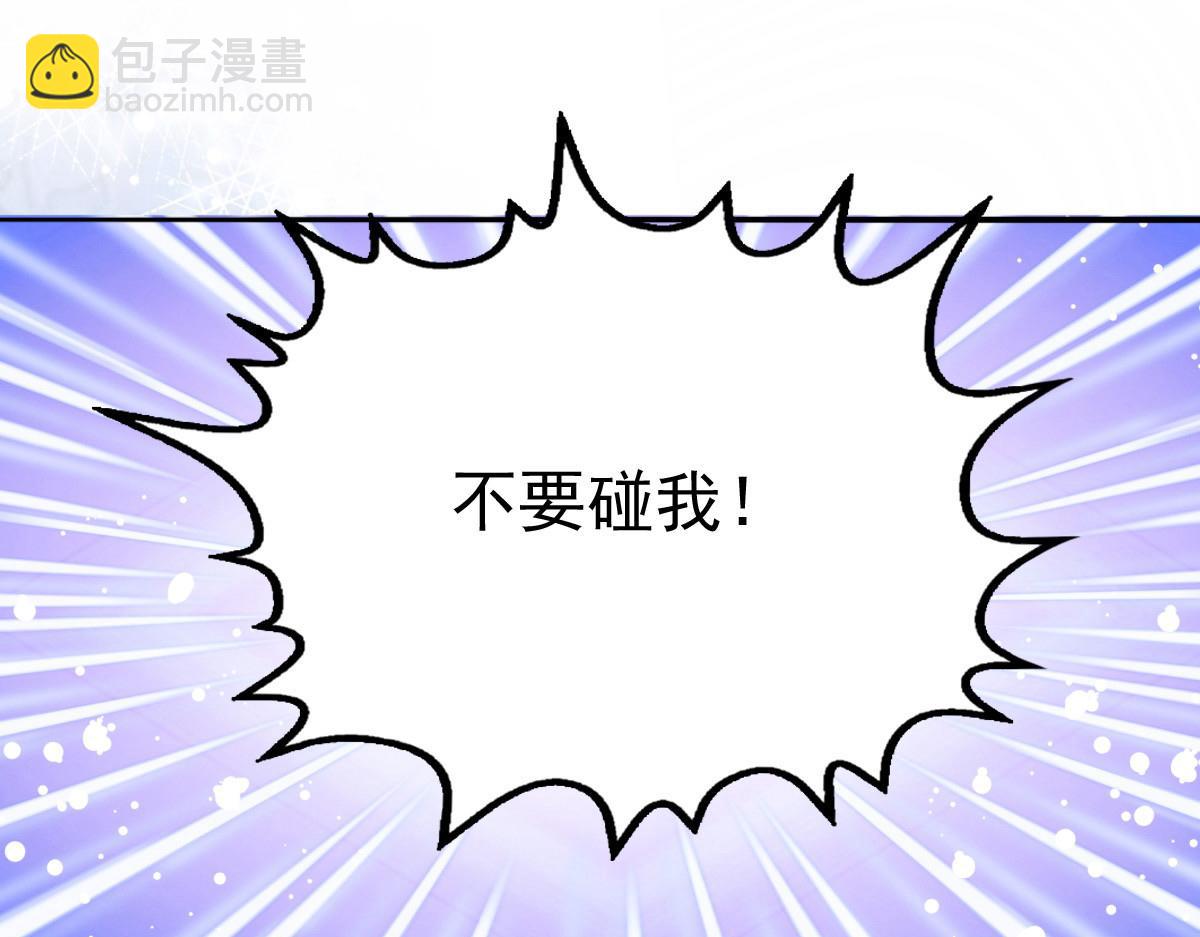 第71话 成为轮椅上的未婚夫(1/2)-第75话