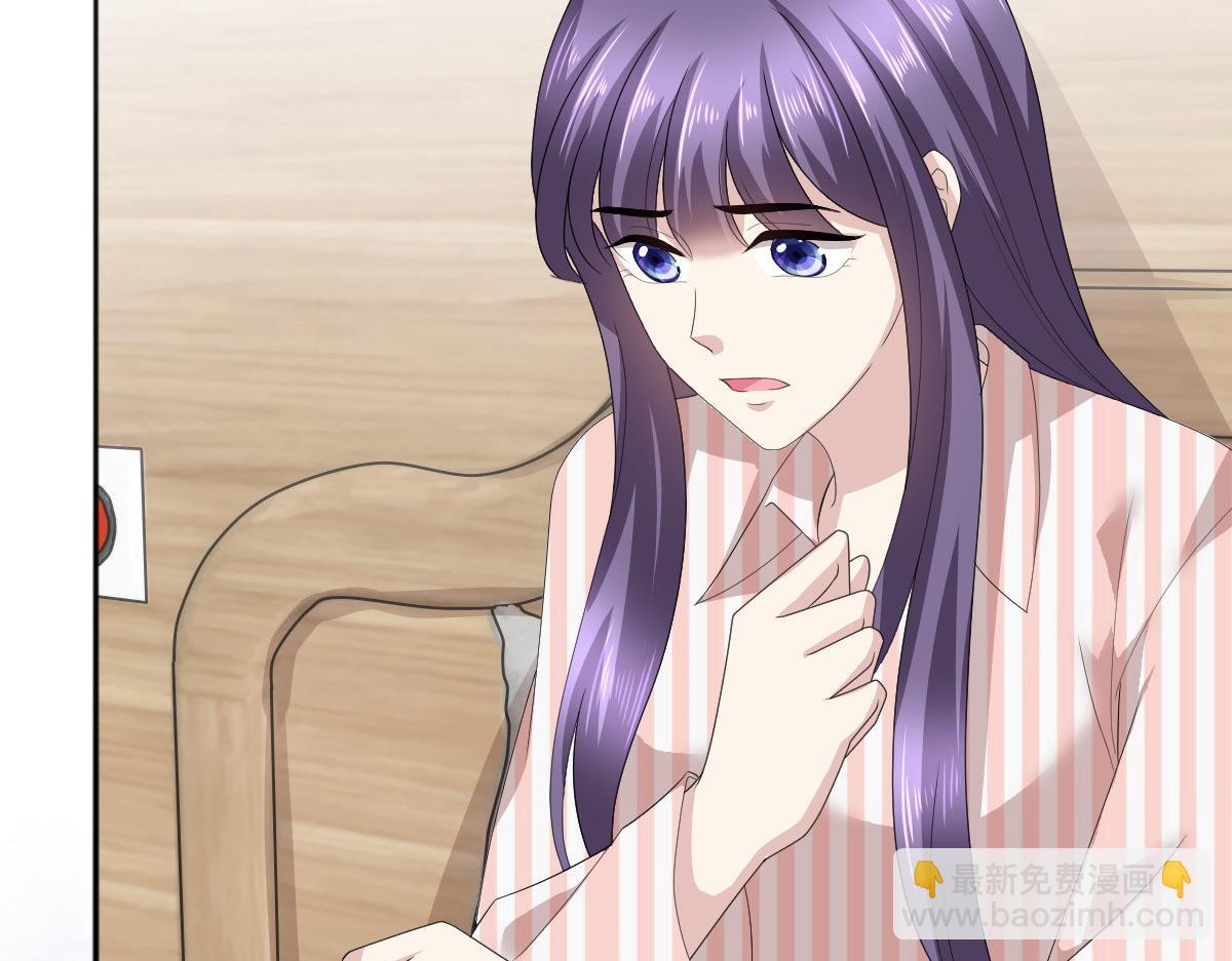 第71话 成为轮椅上的未婚夫(1/2)-第75话