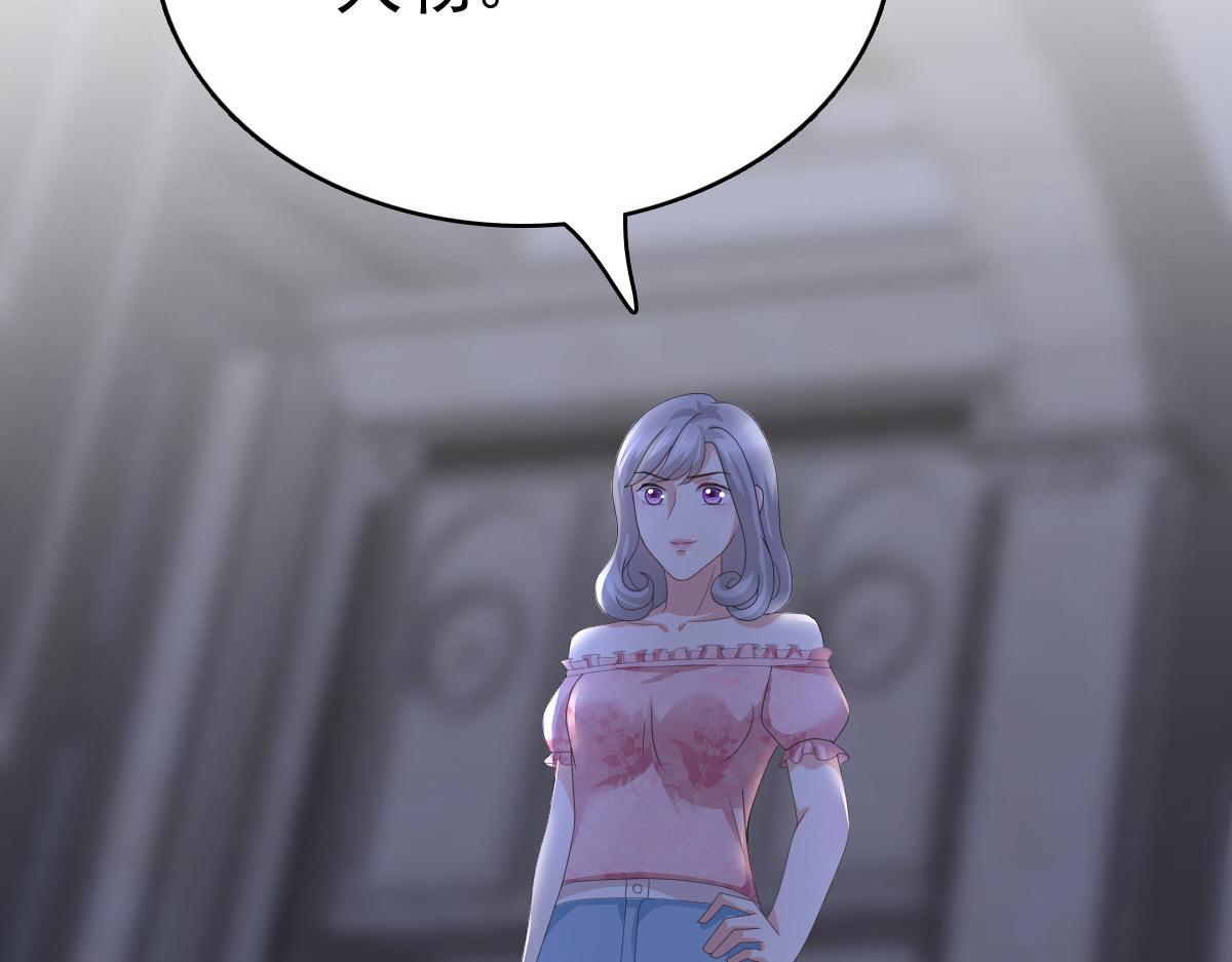 第71话 成为轮椅上的未婚夫(1/2)-第75话