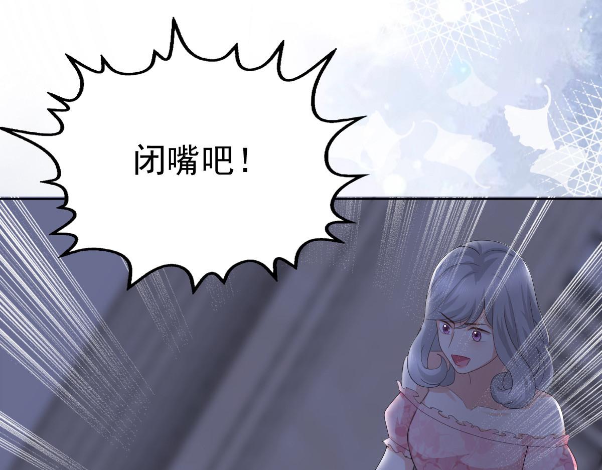 第71话 成为轮椅上的未婚夫(1/2)-第75话