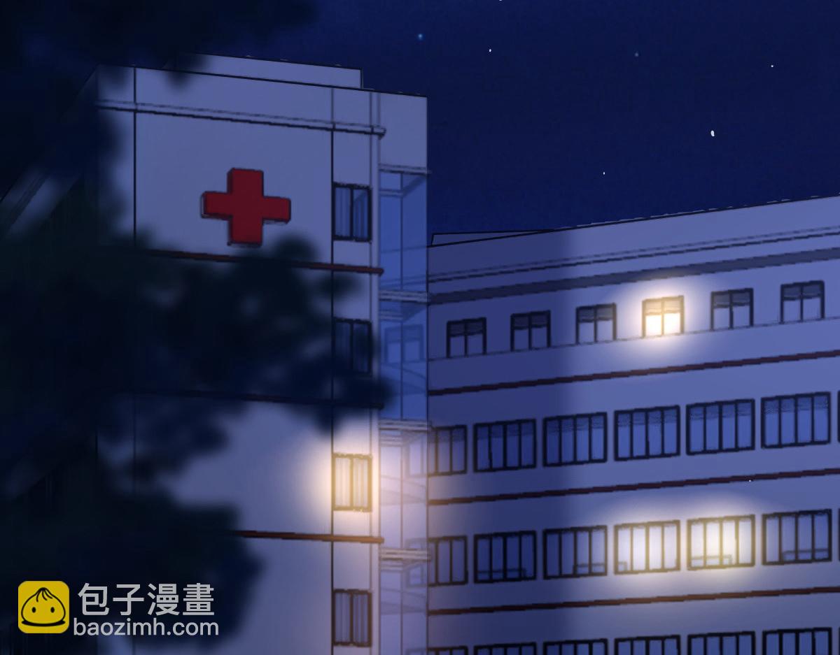 第71话 成为轮椅上的未婚夫(1/2)-第75话