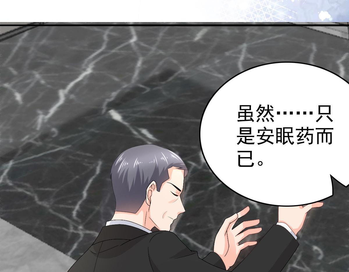 第73话 阿洛，那是罪恶的烟花(1/2)-第77话