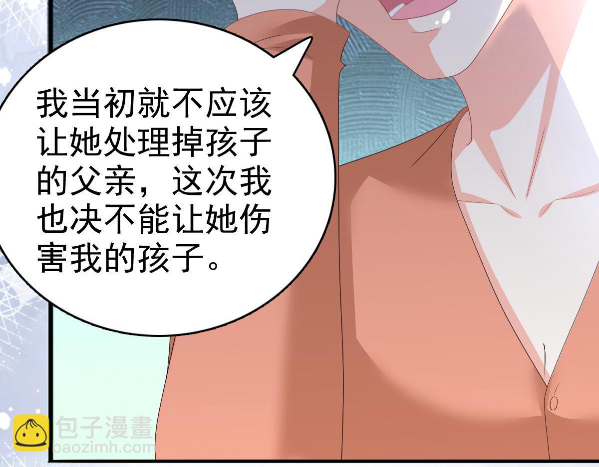 第73话 阿洛，那是罪恶的烟花(1/2)-第77话