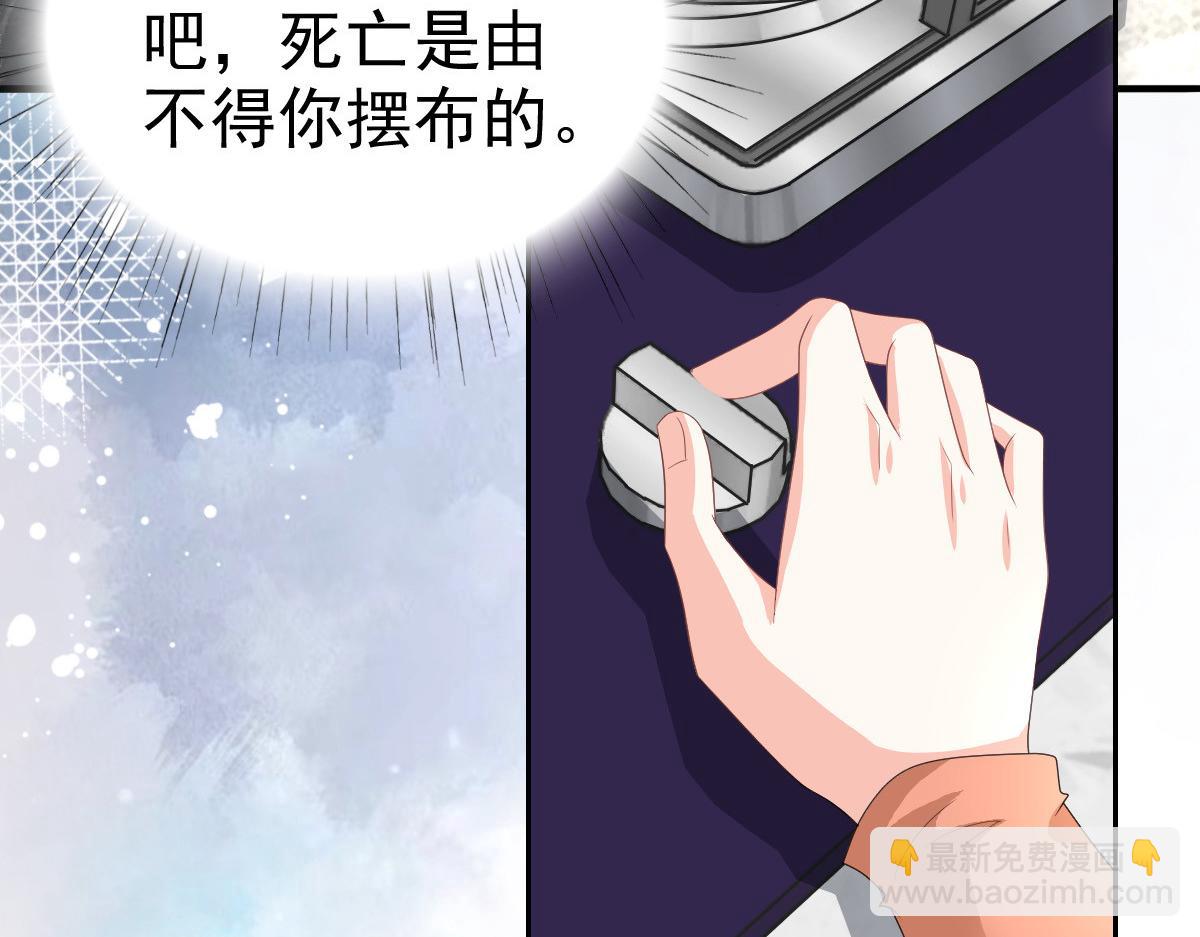 第73话 阿洛，那是罪恶的烟花(1/2)-第77话