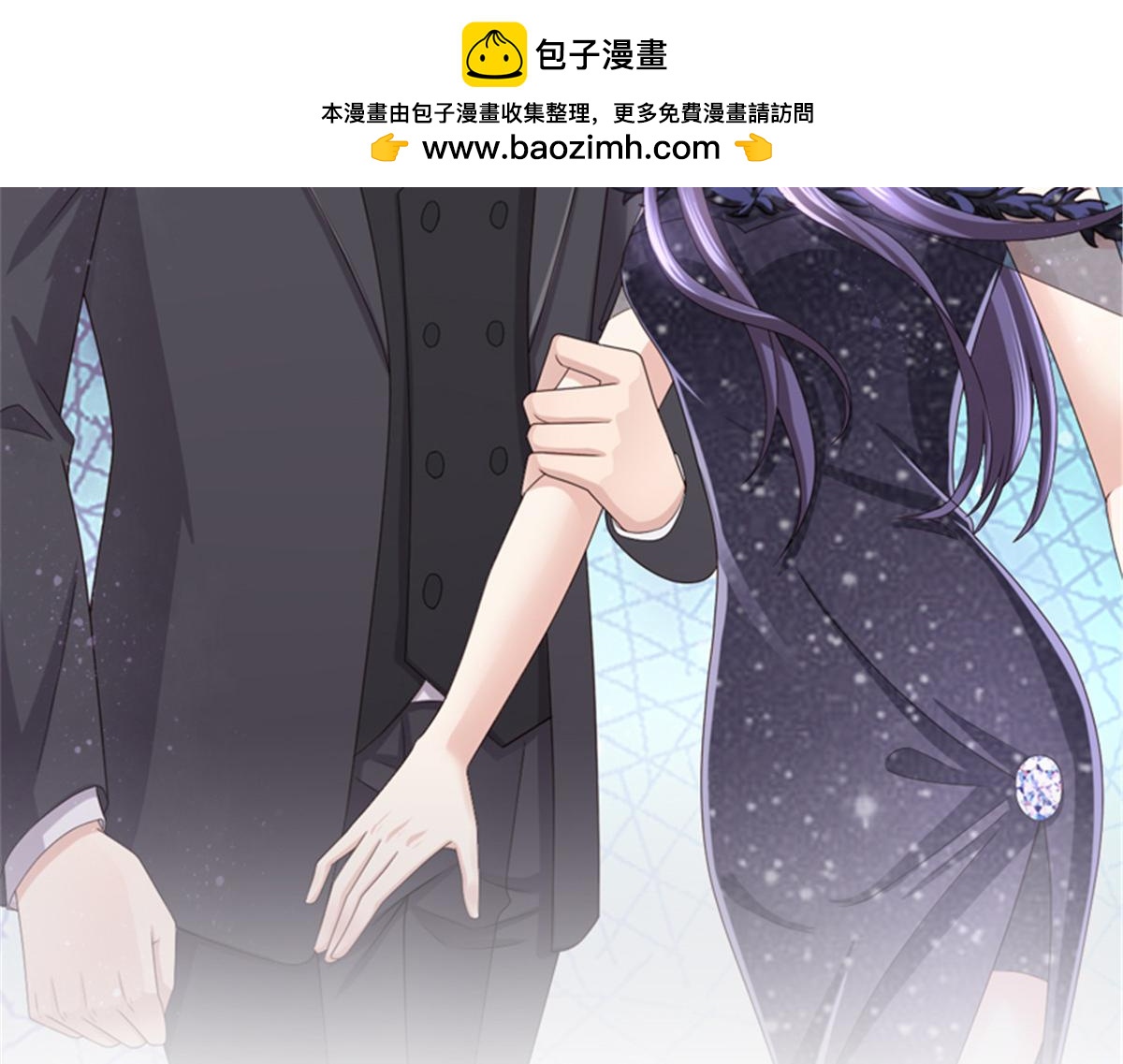 致命媚妻總裁要復婚 - 第73話 阿洛，那是罪惡的煙花(1/2) - 2