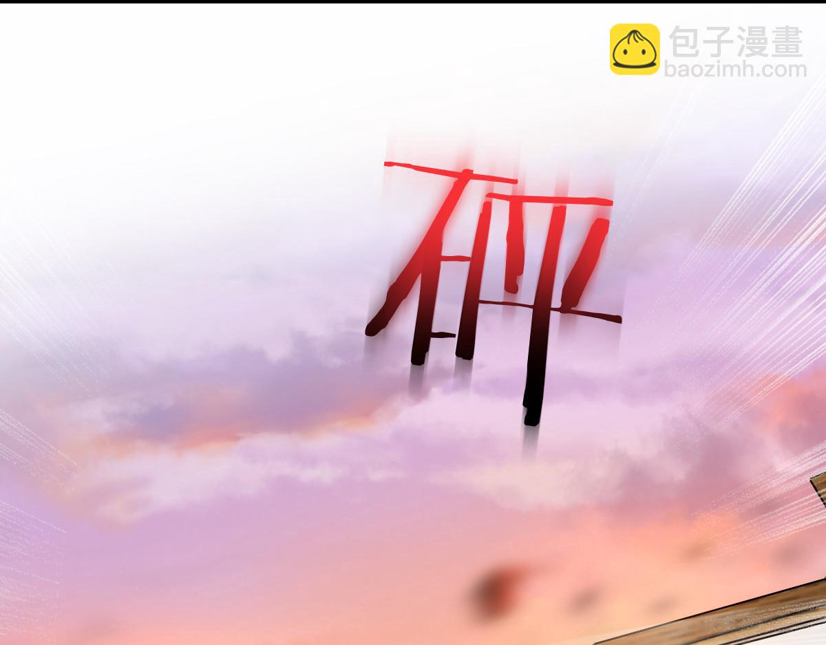 第73话 阿洛，那是罪恶的烟花(1/2)-第77话