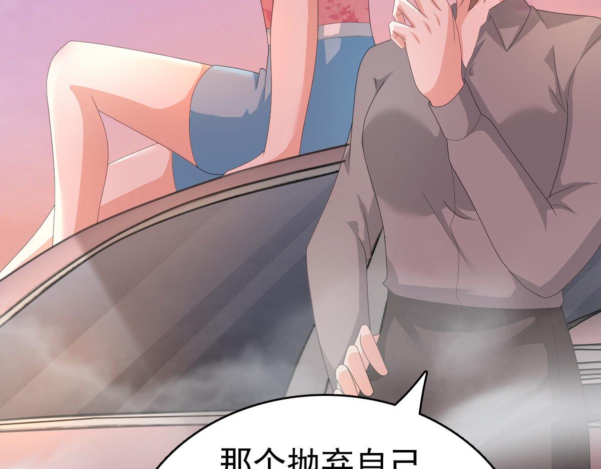 第73话 阿洛，那是罪恶的烟花(1/2)-第77话