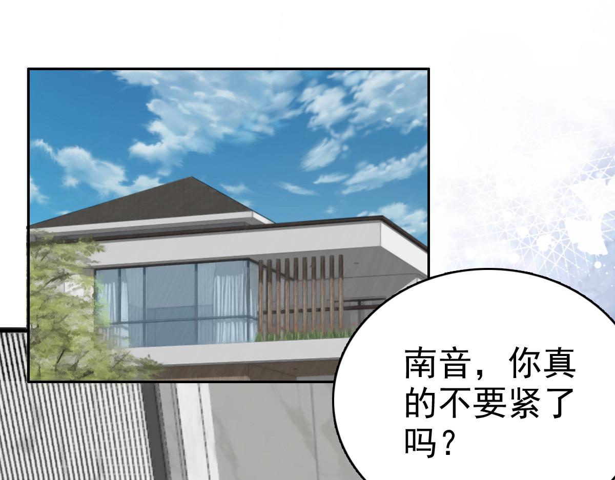 第73话 阿洛，那是罪恶的烟花(1/2)-第77话