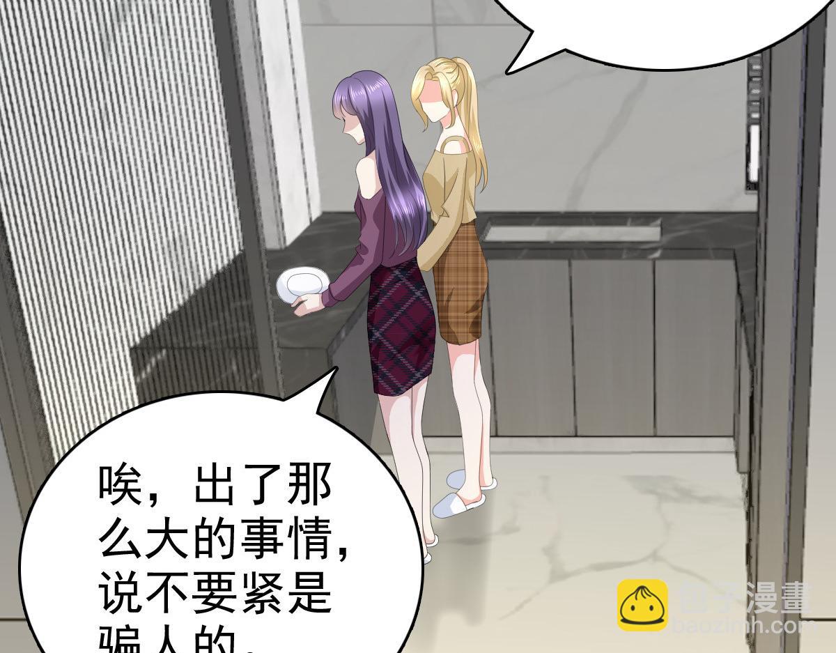 第73话 阿洛，那是罪恶的烟花(1/2)-第77话