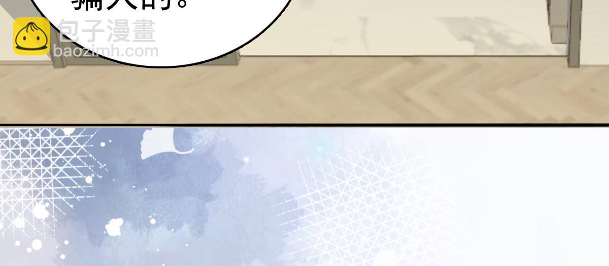 第73话 阿洛，那是罪恶的烟花(1/2)-第77话