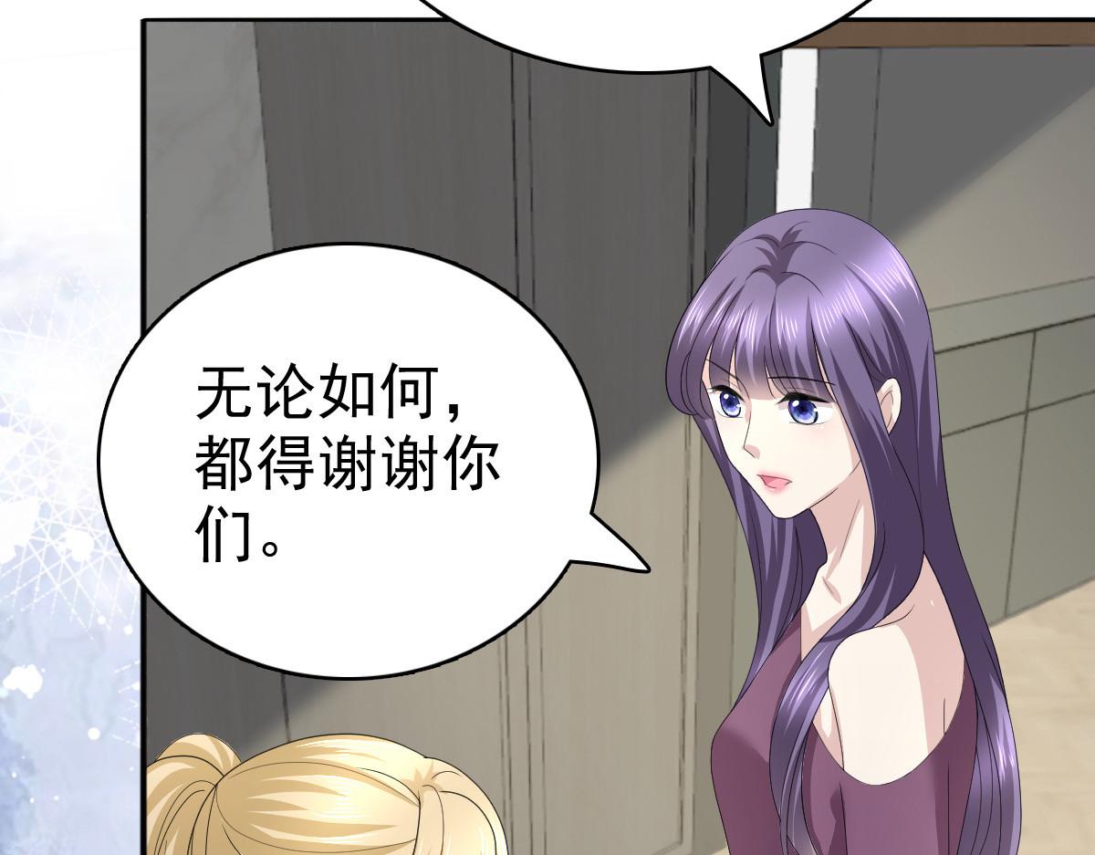 第73话 阿洛，那是罪恶的烟花(1/2)-第77话