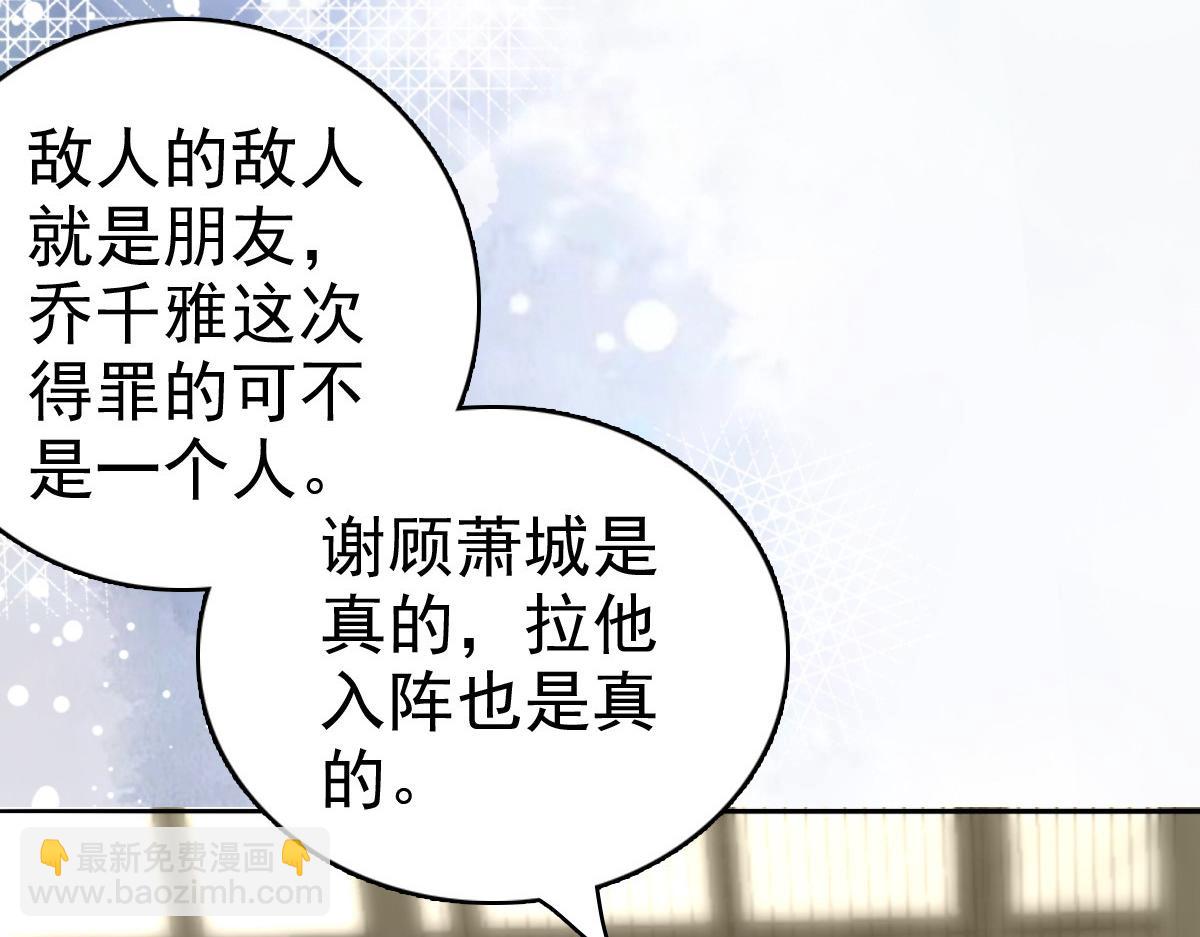 第73话 阿洛，那是罪恶的烟花(1/2)-第77话