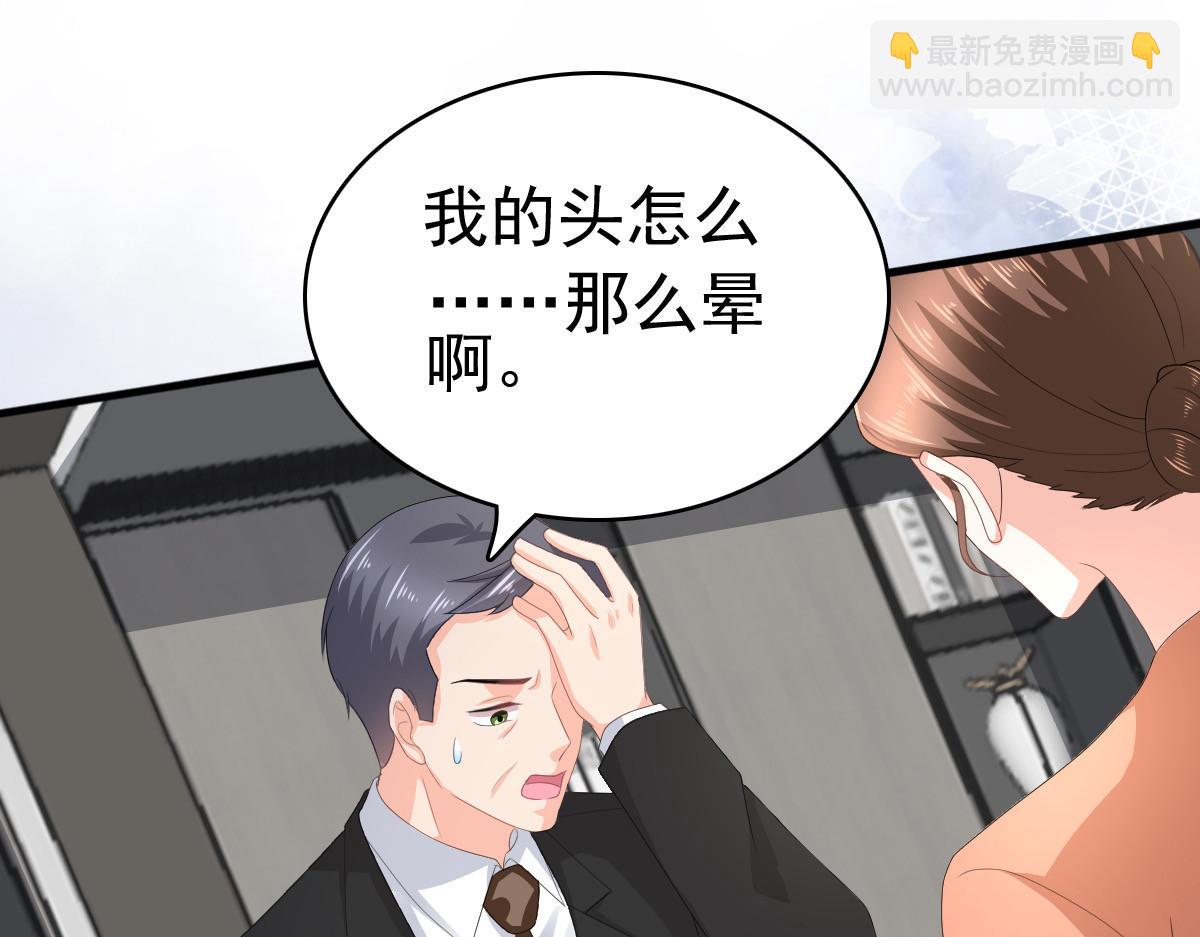 第73话 阿洛，那是罪恶的烟花(1/2)-第77话