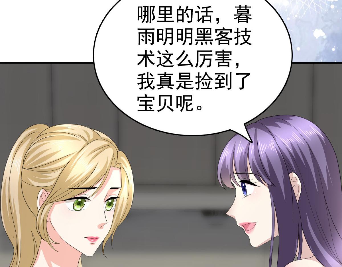 第73话 阿洛，那是罪恶的烟花(1/2)-第77话