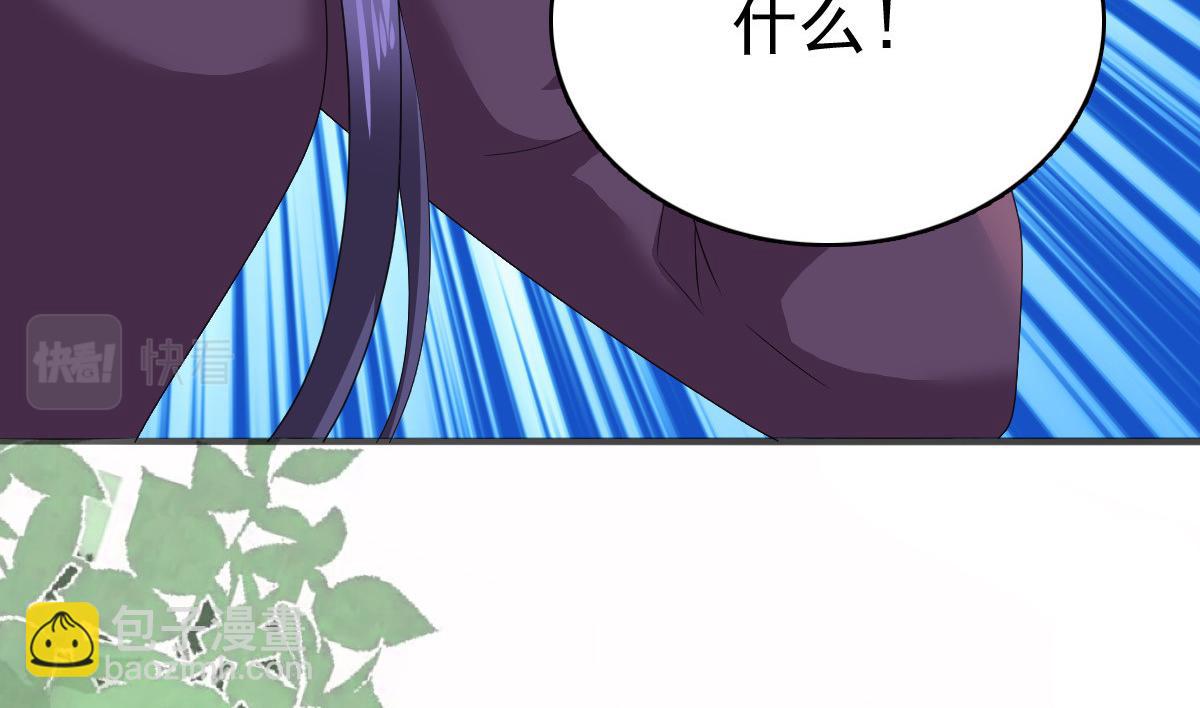 第73话 阿洛，那是罪恶的烟花(1/2)-第77话