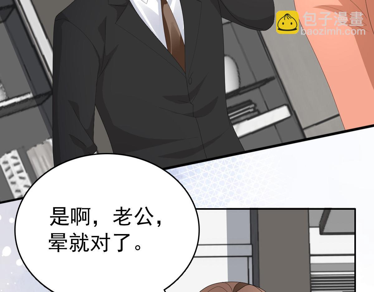 第73话 阿洛，那是罪恶的烟花(1/2)-第77话