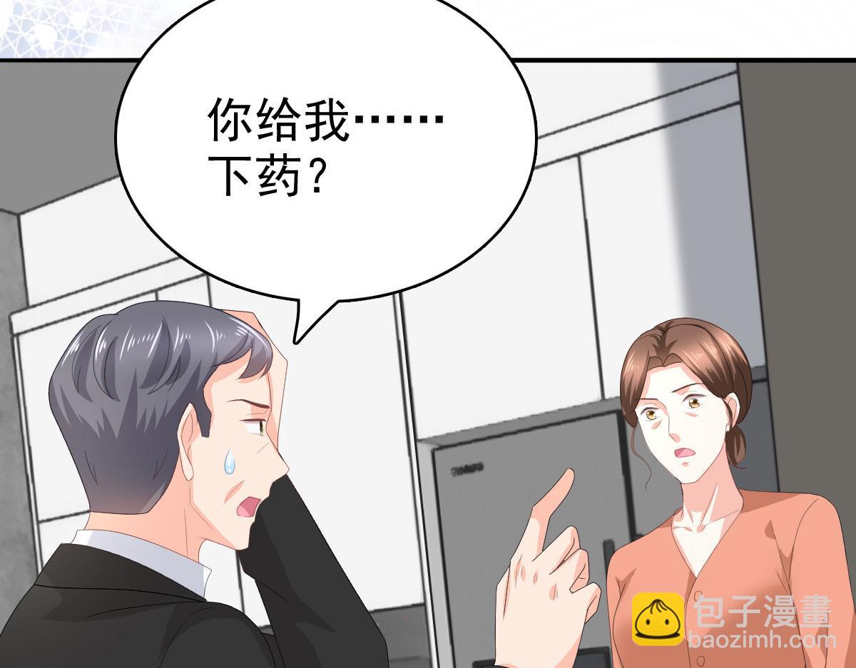 第73话 阿洛，那是罪恶的烟花(1/2)-第77话