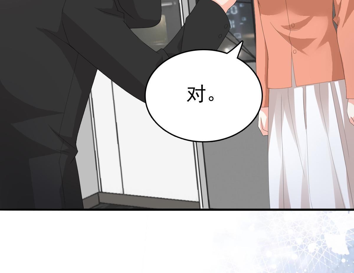 第73话 阿洛，那是罪恶的烟花(1/2)-第77话