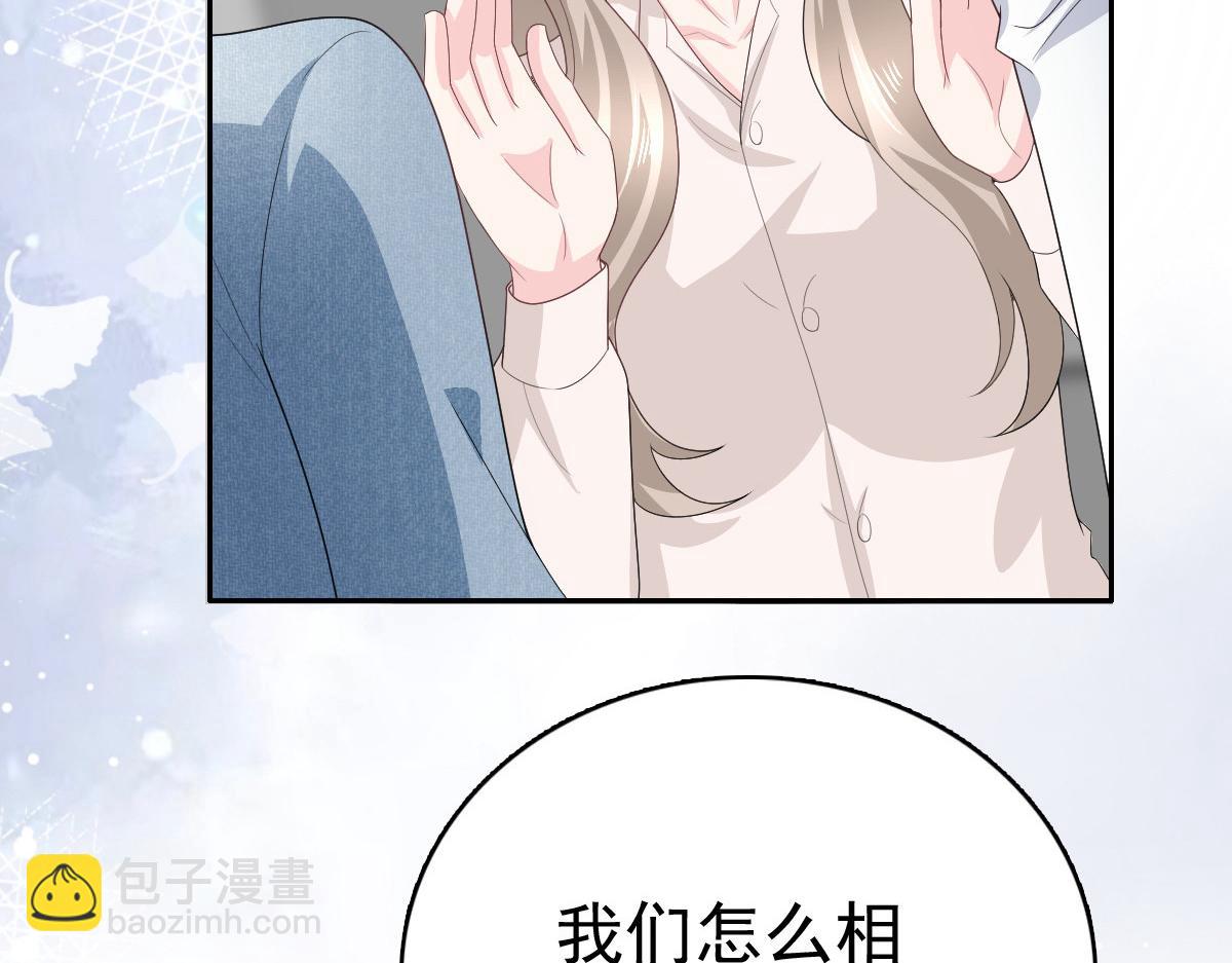 第75话 又收获一枚迷妹(1/2)-第79话