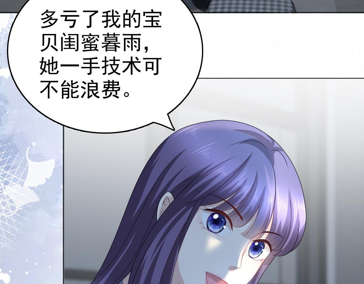 第75话 又收获一枚迷妹(1/2)-第79话