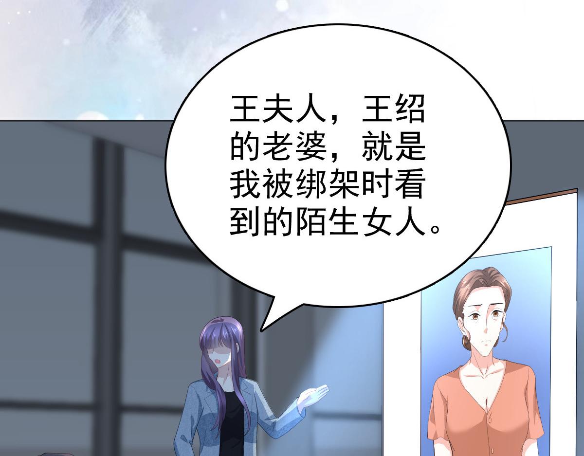 第75话 又收获一枚迷妹(1/2)-第79话