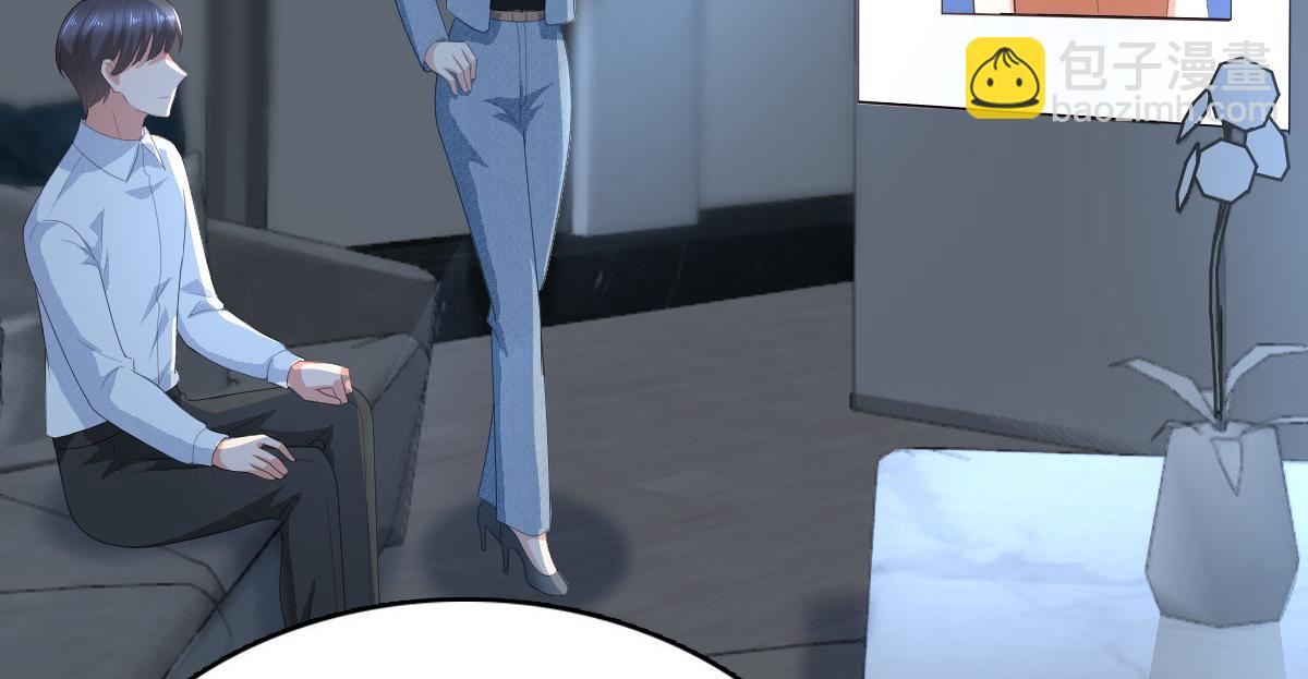 第75话 又收获一枚迷妹(1/2)-第79话