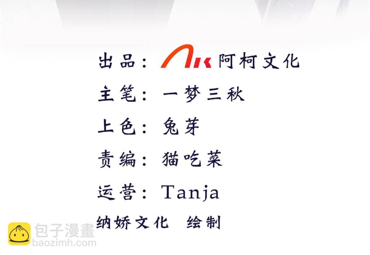 第75话 又收获一枚迷妹(1/2)-第79话