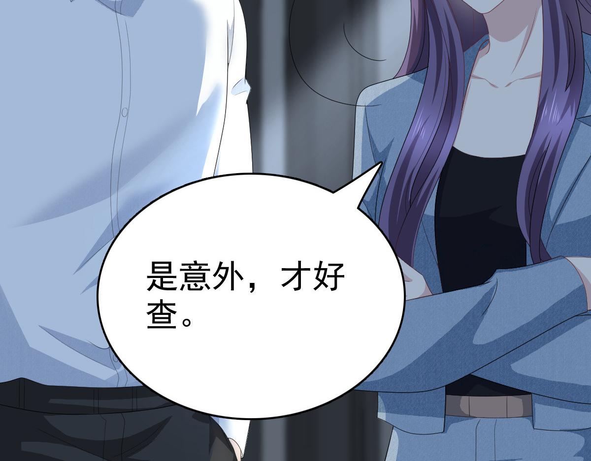 第75话 又收获一枚迷妹(1/2)-第79话