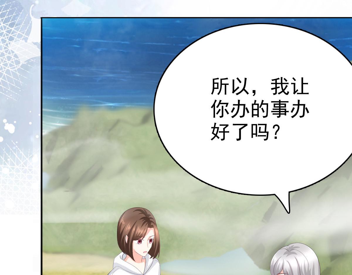 第75话 又收获一枚迷妹(1/2)-第79话