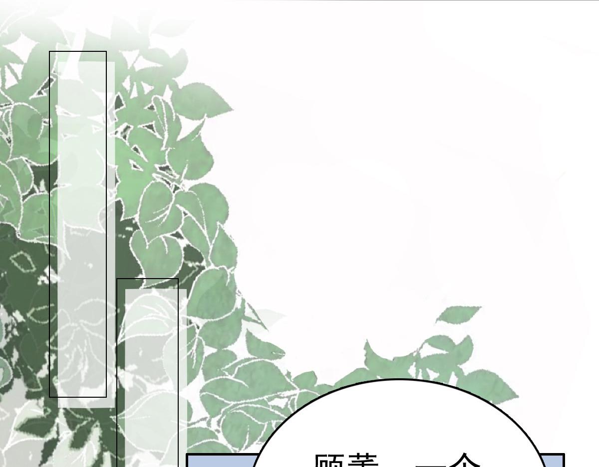 第75话 又收获一枚迷妹(1/2)-第79话