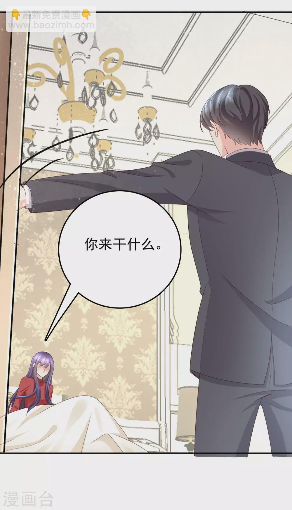 第8话 爱的束缚-第9话