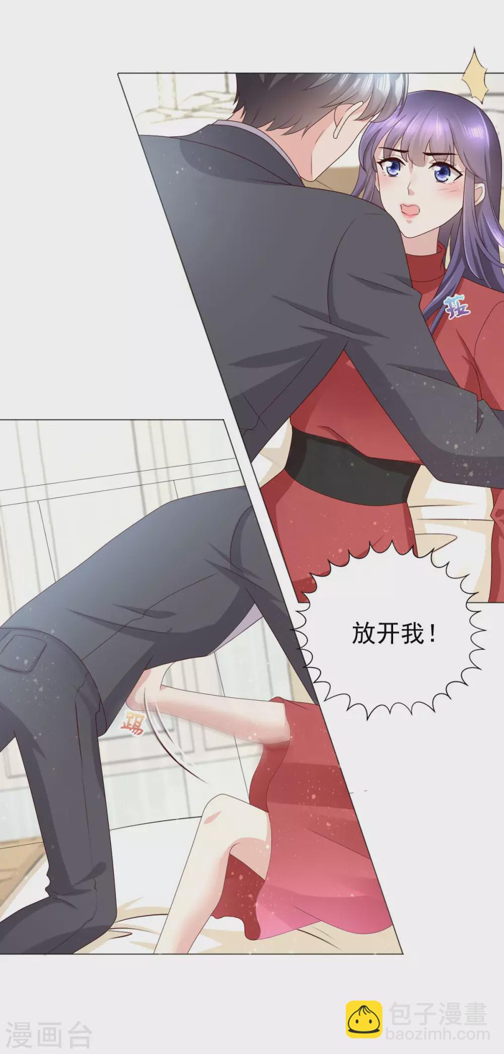 第8话 爱的束缚-第9话