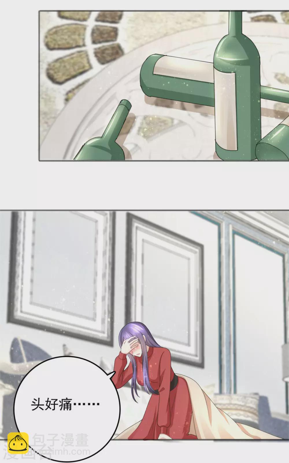 第8话 爱的束缚-第9话