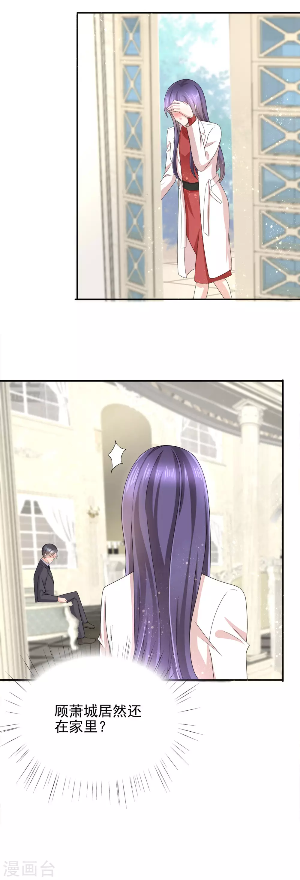 第8话 爱的束缚-第9话