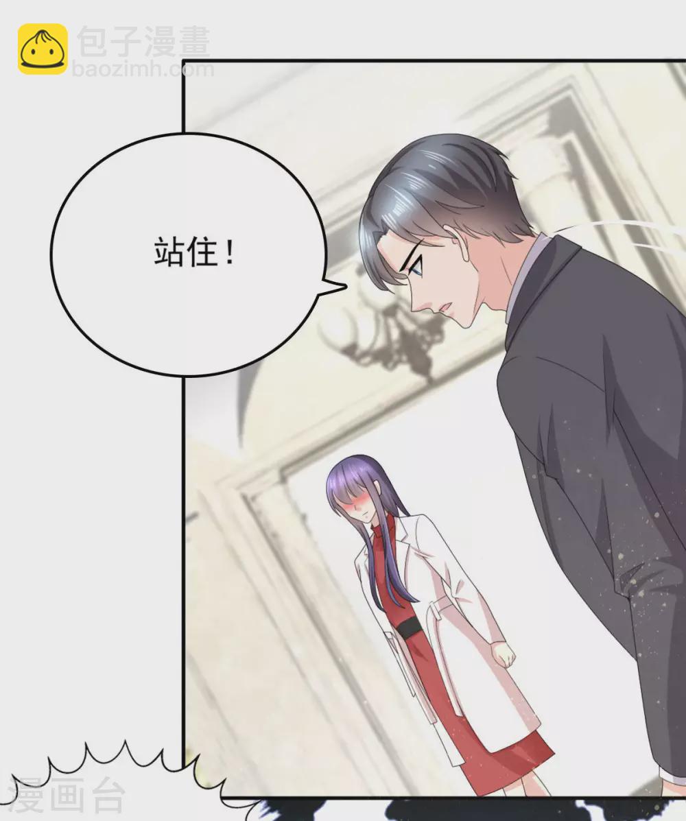 第8话 爱的束缚-第9话