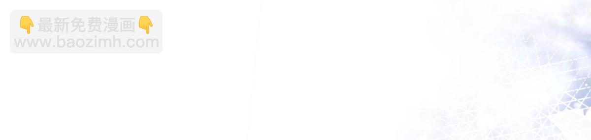 第77话 当着我的面谈情说爱？(1/2)-第81话