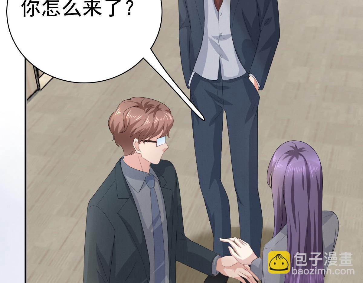 第77话 当着我的面谈情说爱？(1/2)-第81话