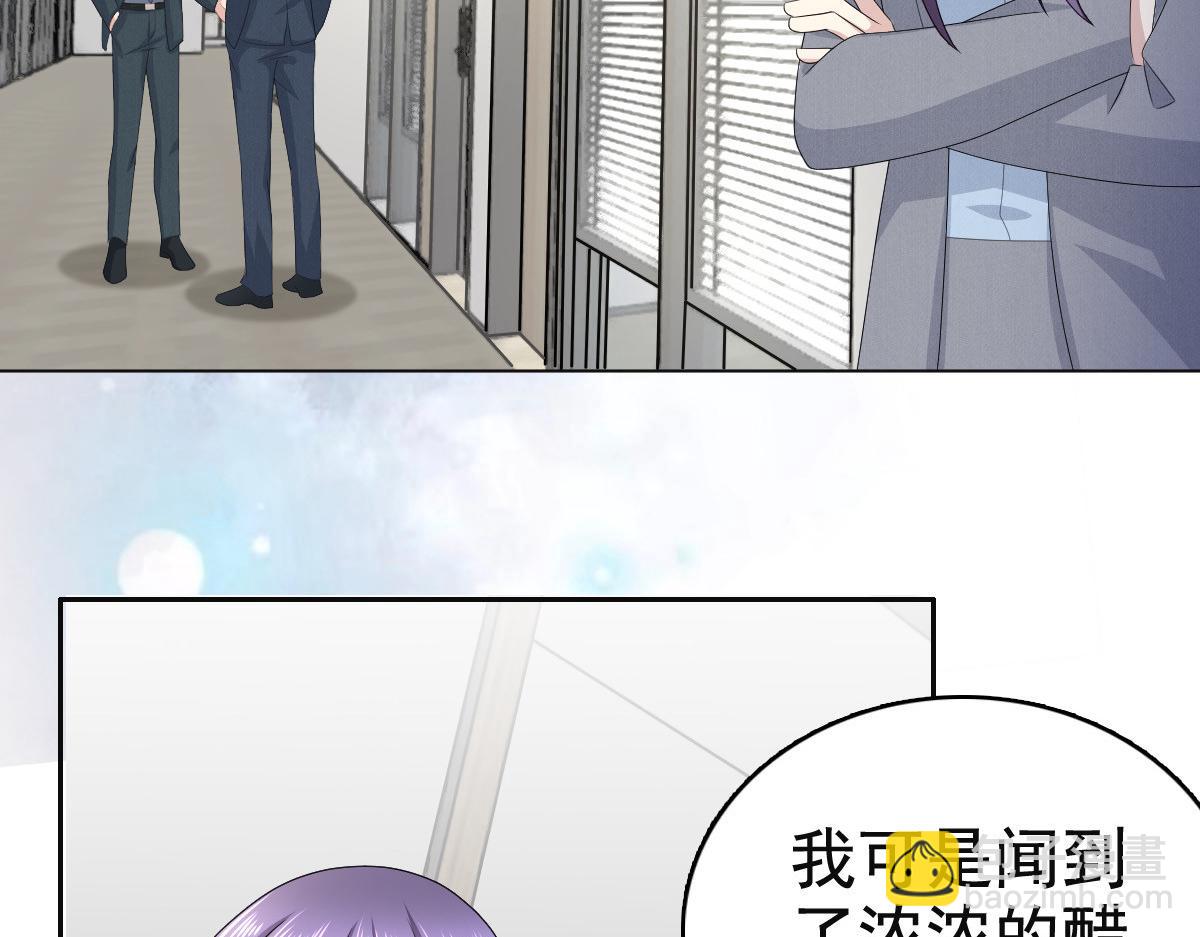 第77话 当着我的面谈情说爱？(1/2)-第81话