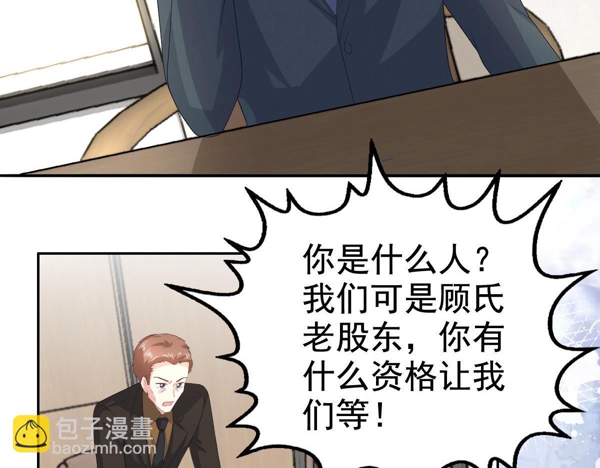 第79话 我们的正义(1/2)-第83话