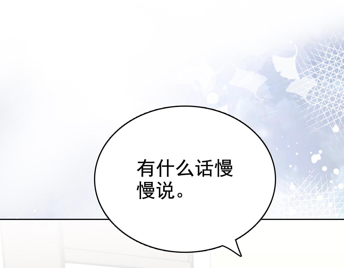 第79话 我们的正义(1/2)-第83话