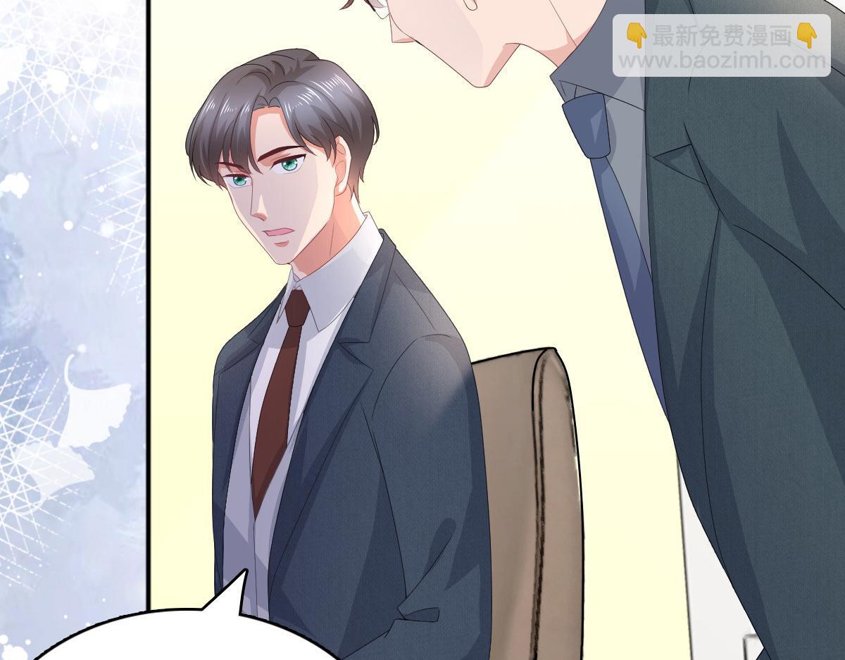 第79话 我们的正义(1/2)-第83话