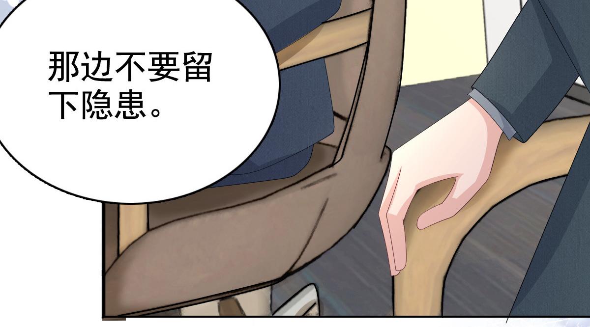 第79话 我们的正义(1/2)-第83话